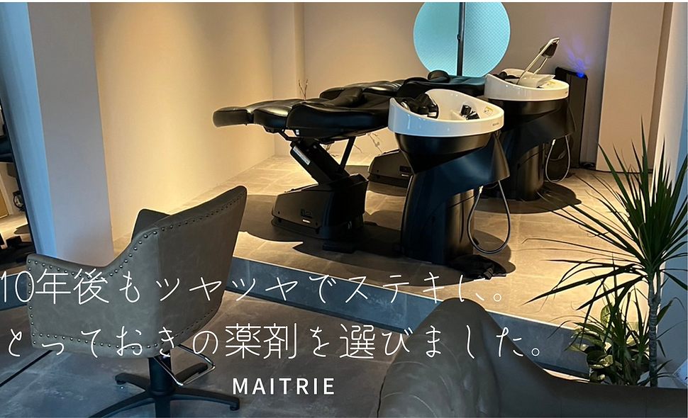 マイトリエのヘッドスパ施術チェアと店内の様子